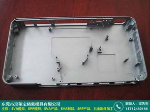 珠海EVA模具公司產(chǎn)品開(kāi)發(fā)設(shè)計(jì)探析 以京萊寶模具廠技術(shù)開(kāi)發(fā)為例